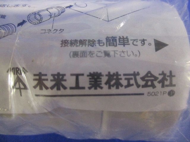 コネクタ Gタイプ PF管36用 ベージュ MFSK-36G