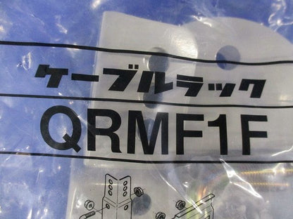 マルチ型接続金具 QRMF1F