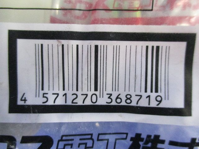 マルチ型接続金具 QRMF1F