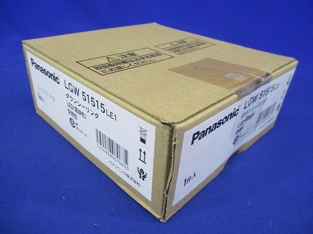 LEDダウンシーリングライト 電球色 LED/電源ユニット内蔵 調光不可 LGW51515LE1