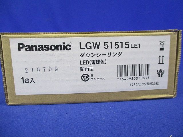 LEDダウンシーリングライト 電球色 LED/電源ユニット内蔵 調光不可 LGW51515LE1