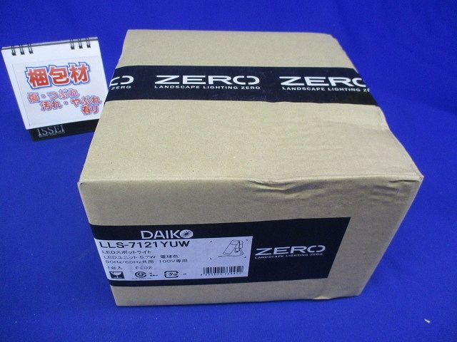 LEDアウトドアスポットライト 電球色 灯具のみ ポール別売 LLS-7121YUW