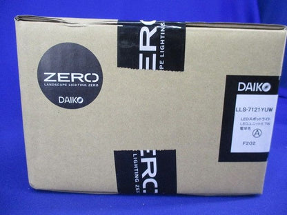 LEDアウトドアスポットライト 電球色 灯具のみ ポール別売 LLS-7121YUW