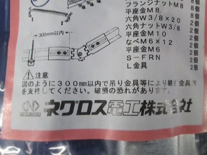 継ぎ金具(横引き専用) 1対入(2個組) SD-SRB3