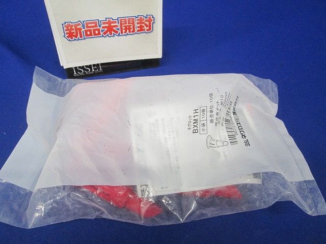 天井用穴明けガイド 10個入 BXM1H-10