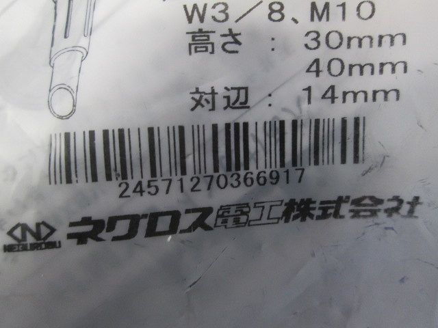 天井用穴明けガイド 10個入 BXM1H-10