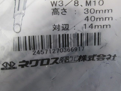天井用穴明けガイド 10個入 BXM1H-10