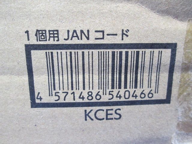 間仕切用固定金具 E型 本体のみ ショートタイプ 配ボックス用 36用 20個入 KCES-20