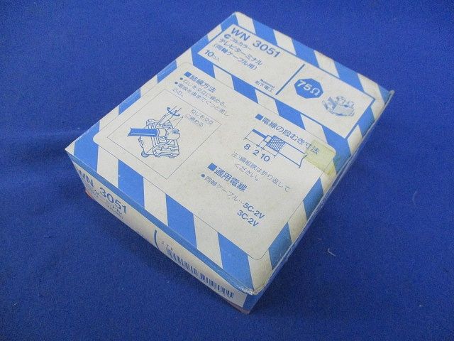 テレビターミナル(10個入)National WN3051