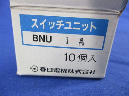 スイッチユニット(10個入) BNU1A