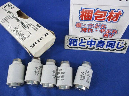 ヒューズリンク50A500V(5個入) 50A