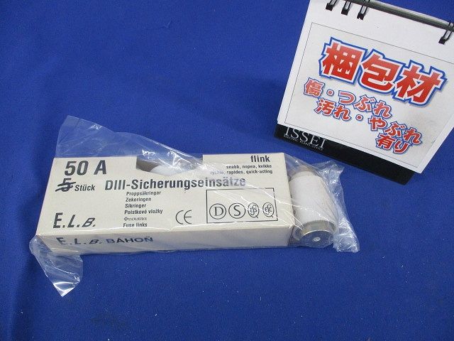 ヒューズリンク50A500V(6個入) 50A