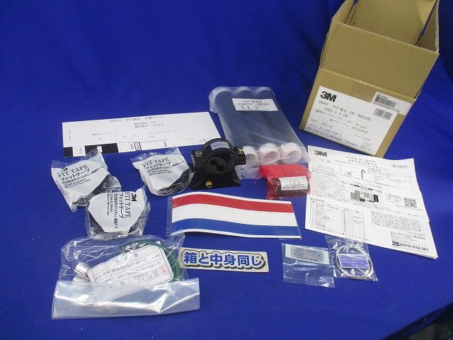 PST端末ーEM T6PSシリーズ T6PS-I-1-EM