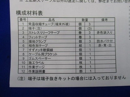PST端末ーEM T6PSシリーズ T6PS-I-1-EM
