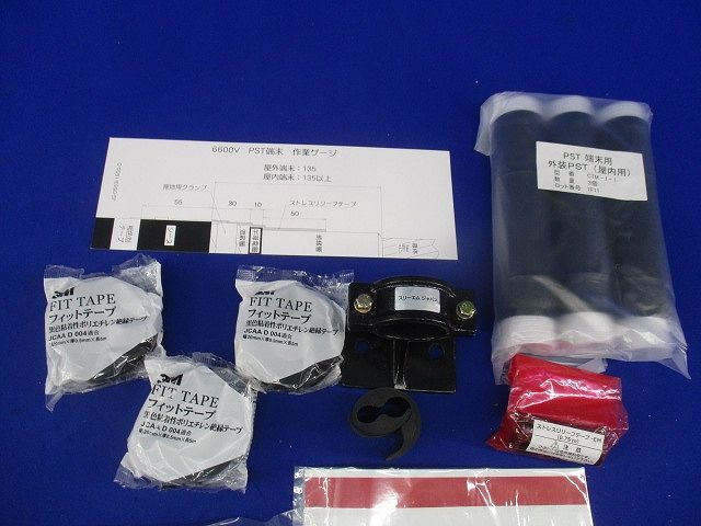 PST端末ーEM T6PSシリーズ T6PS-I-1-EM