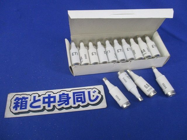 ヒューズリンク6A500V(24個入)  型番不明