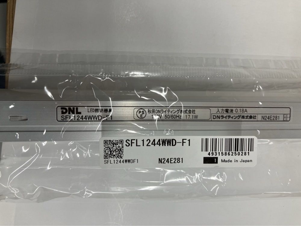 屋内用LED照明器具 光源一体型 電源内蔵 コンパクト型 温白色 ドーム型カバー SFL1244WWD
