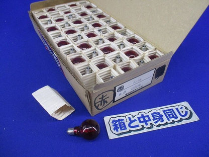 電球E10(50個入)(赤) 70V8W