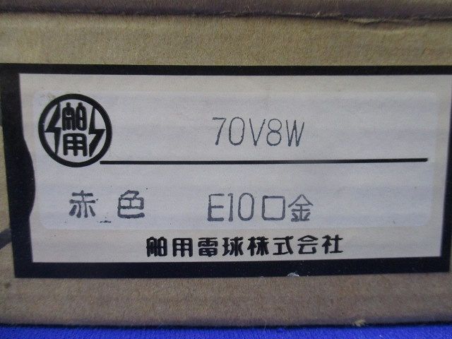 電球E10(50個入)(赤) 70V8W