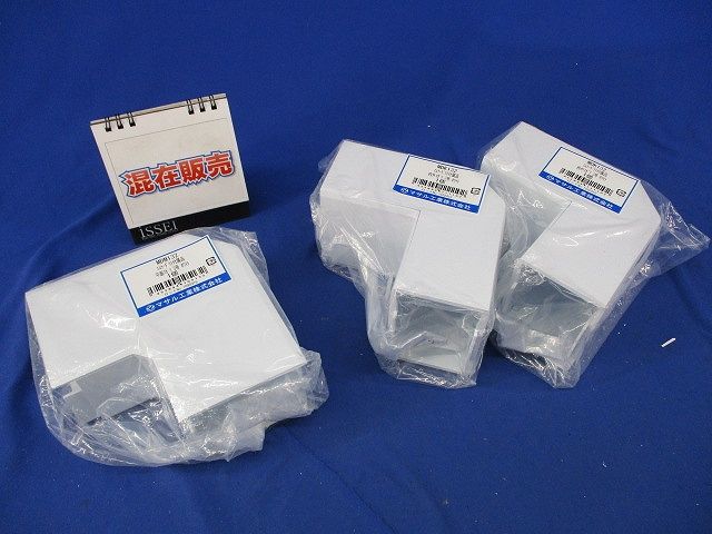 マガリ3号混在セット(3個入)ホワイト MDM132他
