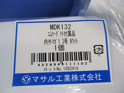 マガリ3号混在セット(3個入)ホワイト MDM132他