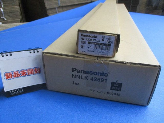 LEDベースライトセット(温白色) NNLK42591+NNL4200EVTLA9