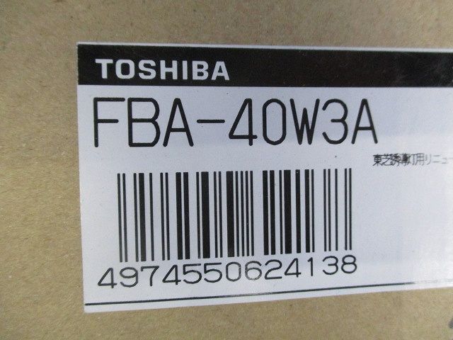 誘導灯用リニューアルプレート FBA-40W3A