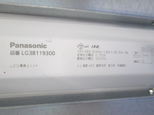 LED導光低出力埋込ベースライト 左用 電球色 FYY26233LA9