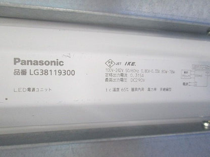 LED導光低出力埋込ベースライト 左用 電球色 FYY26233LA9