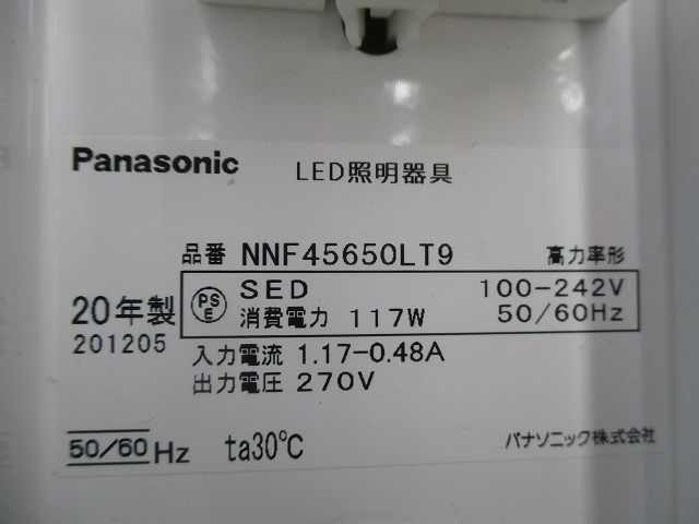 LEDベースライト スクエア NNF45650LT9