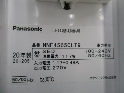 LEDベースライト スクエア NNF45650LT9