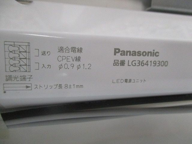 LEDベースライト スクエア NNF45650LT9