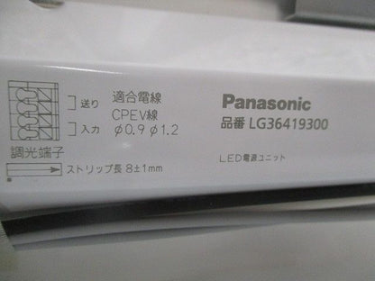 LEDベースライト スクエア NNF45650LT9