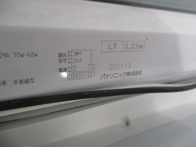 LEDベースライト スクエア NNF45650LT9