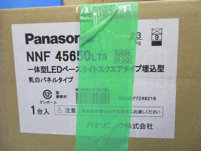 LEDベースライト スクエア NNF45650LT9