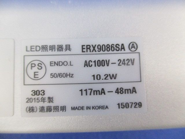 LED棚下ライン照明 ERX9086SA