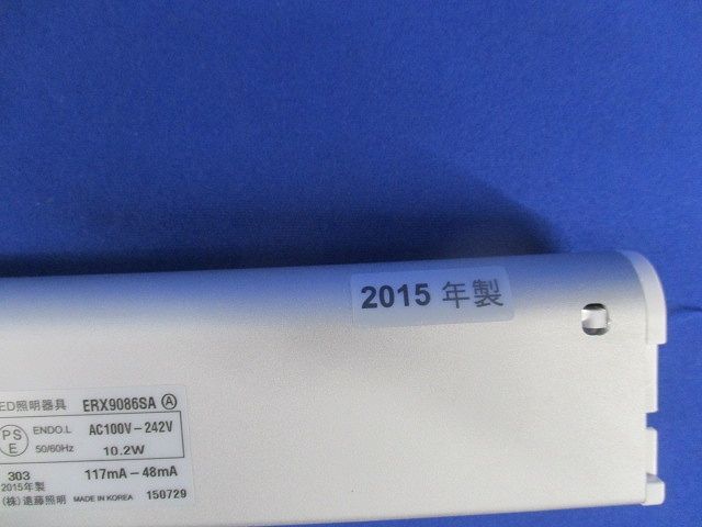 LED棚下ライン照明 ERX9086SA