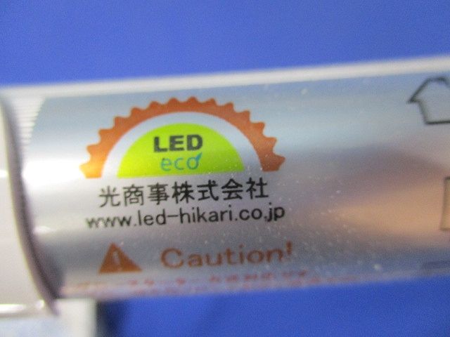 LED蛍光灯(昼白色) HK40Y