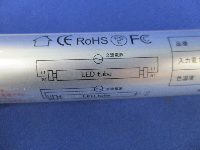 LED蛍光灯(昼白色) HK40Y