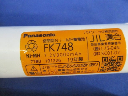 LED用電源装置セット Panasonic FZ33190941他