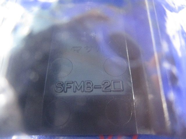ニュー･エフモール付属品2号ブッシング(10個入×3計30個入)(チョコ) SFMB-2