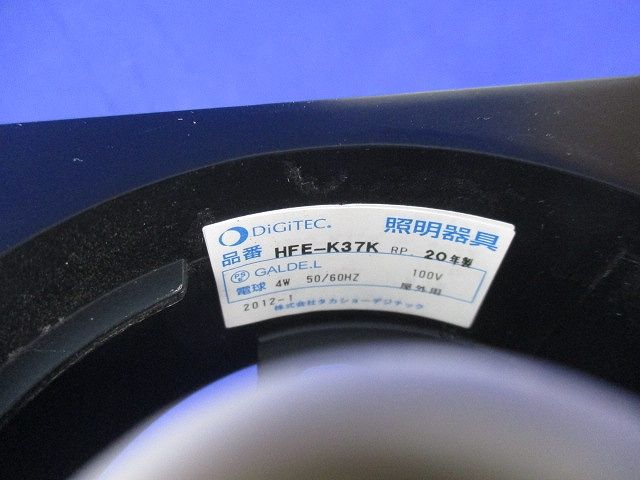 シンプルLEDスタンドライト HFE-K37K