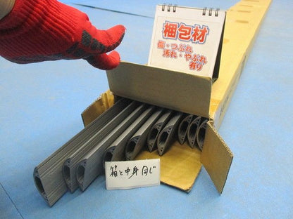 メタルワイプロ2m(10本入)(オフィスグレー) DZM120H