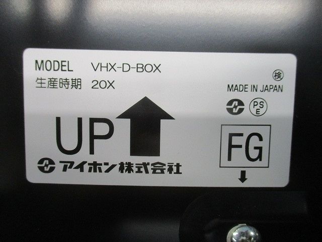 アイホン集合玄関機専用埋込ボックス VHX-D-BOX