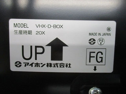 アイホン集合玄関機専用埋込ボックス VHX-D-BOX