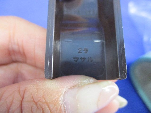 ニュー･エフモール付属品2号コンビネーション(50個入)(チョコ) SFMC-2