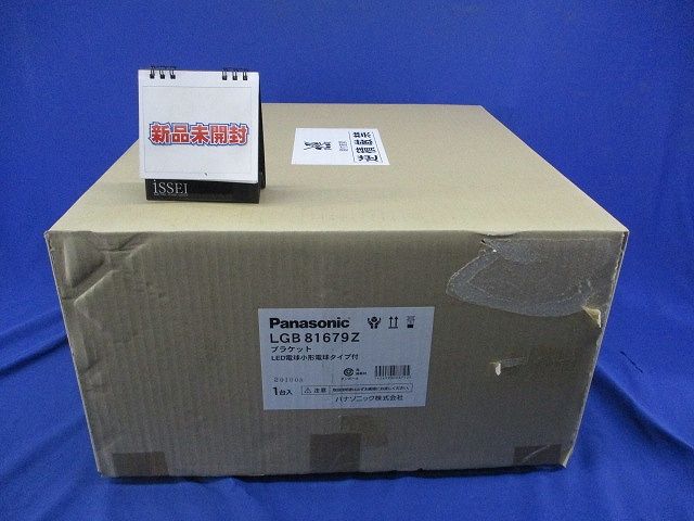 LEDブラケット LGB81679Z
