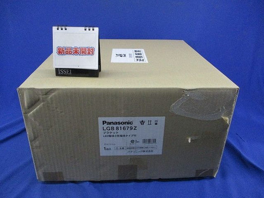 LEDブラケット LGB81679Z