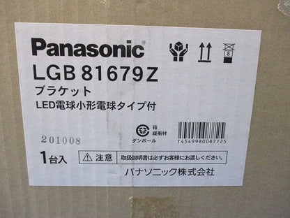 LEDブラケット LGB81679Z