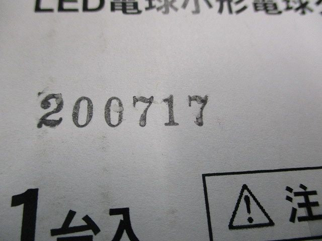 LEDブラケット LGB81679Z